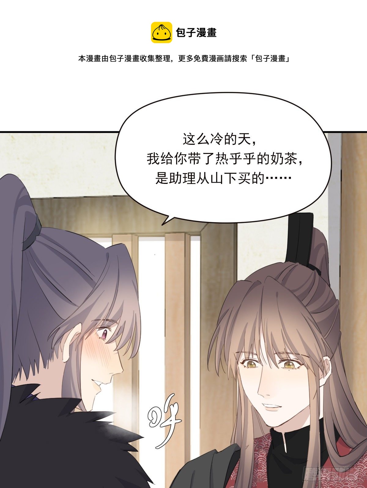 晾一下36