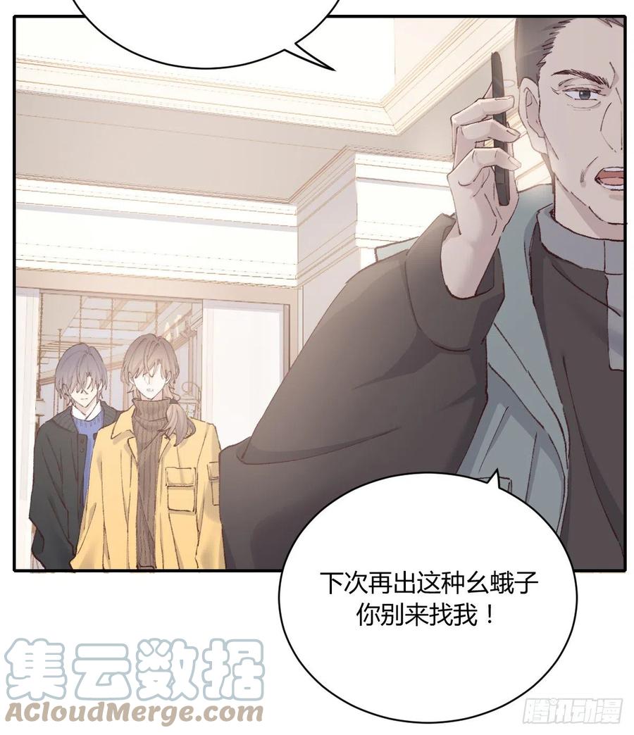 粉丝39