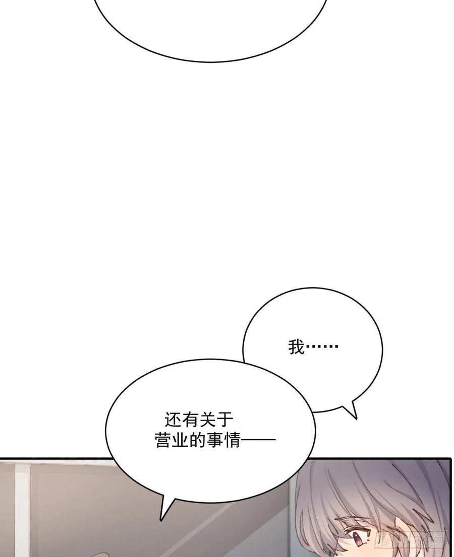 谈谈38