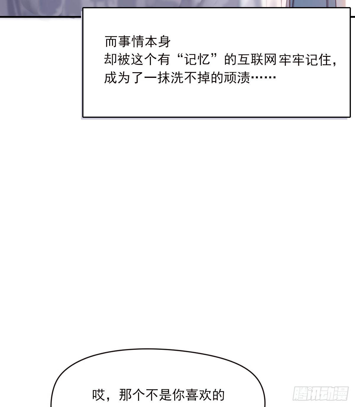 公众人物29