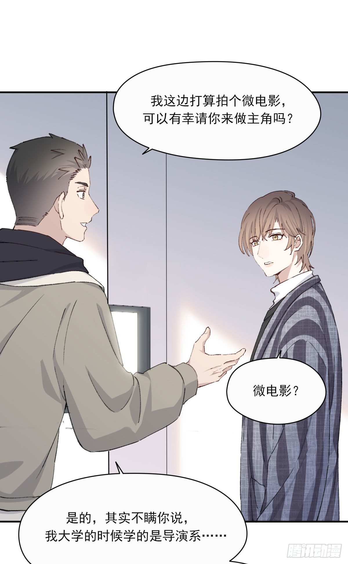 下雪了35