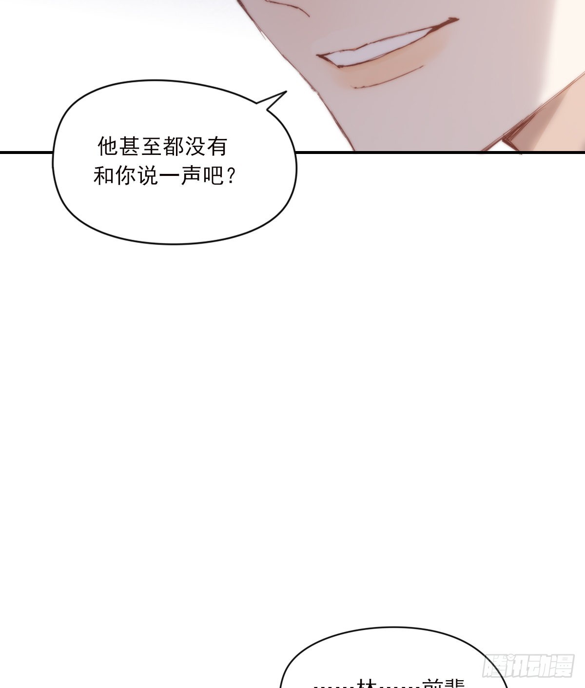 谈话17