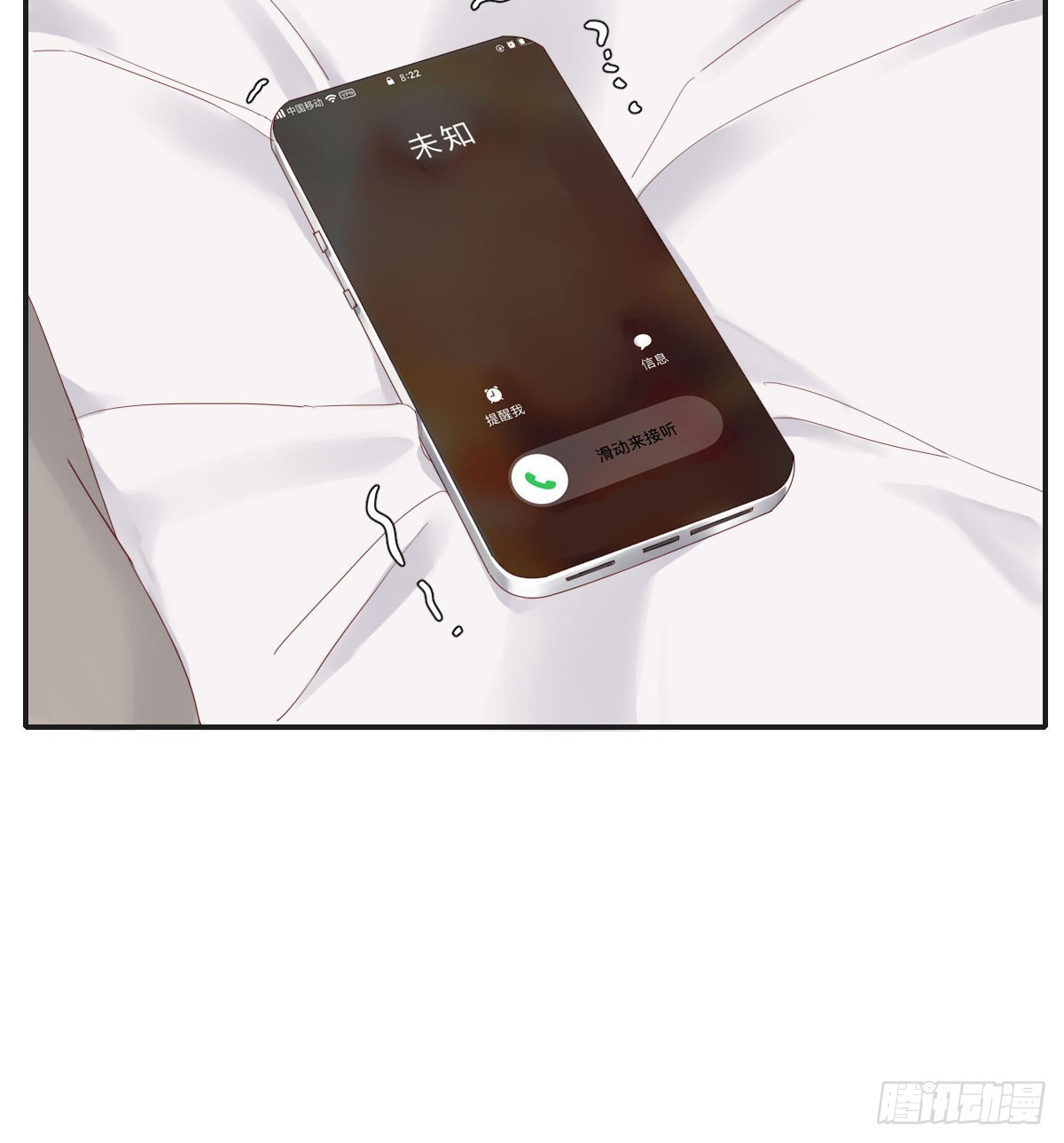 参差4