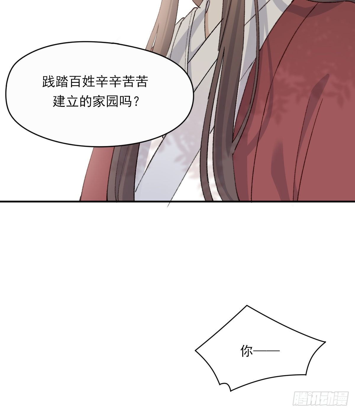 外来者26