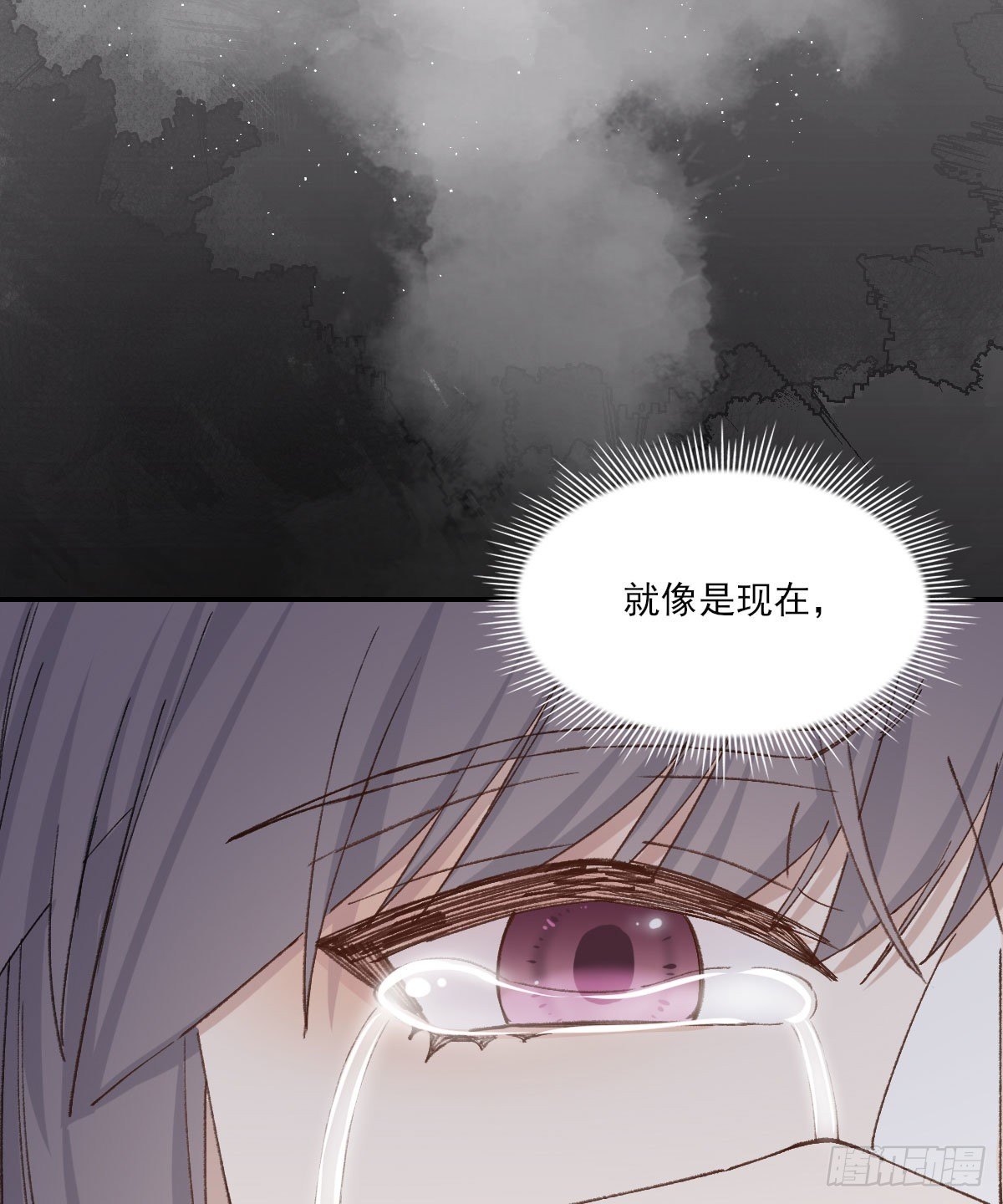 泪61