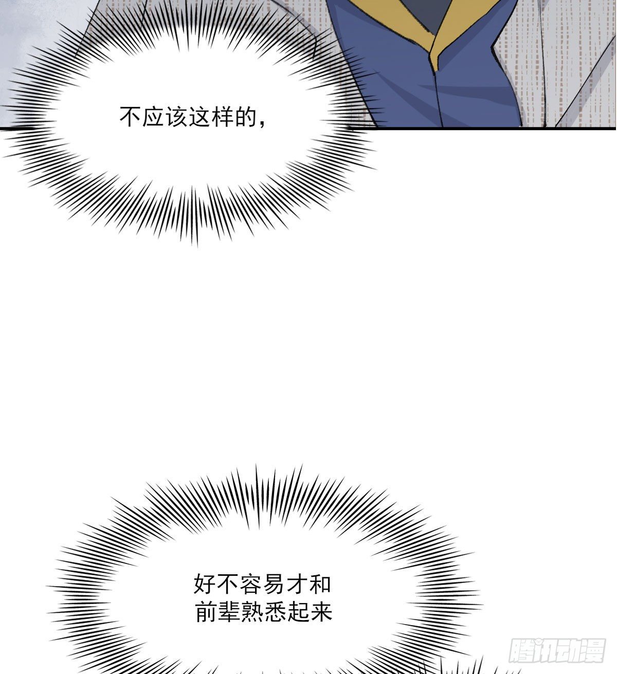 朋友12