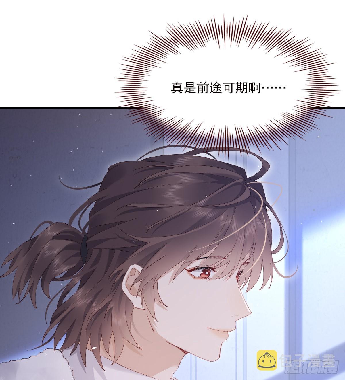 参差51