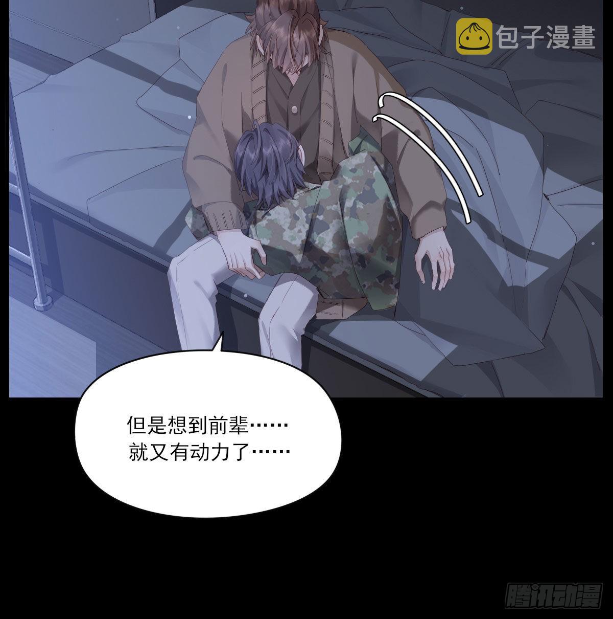 开个价吧51