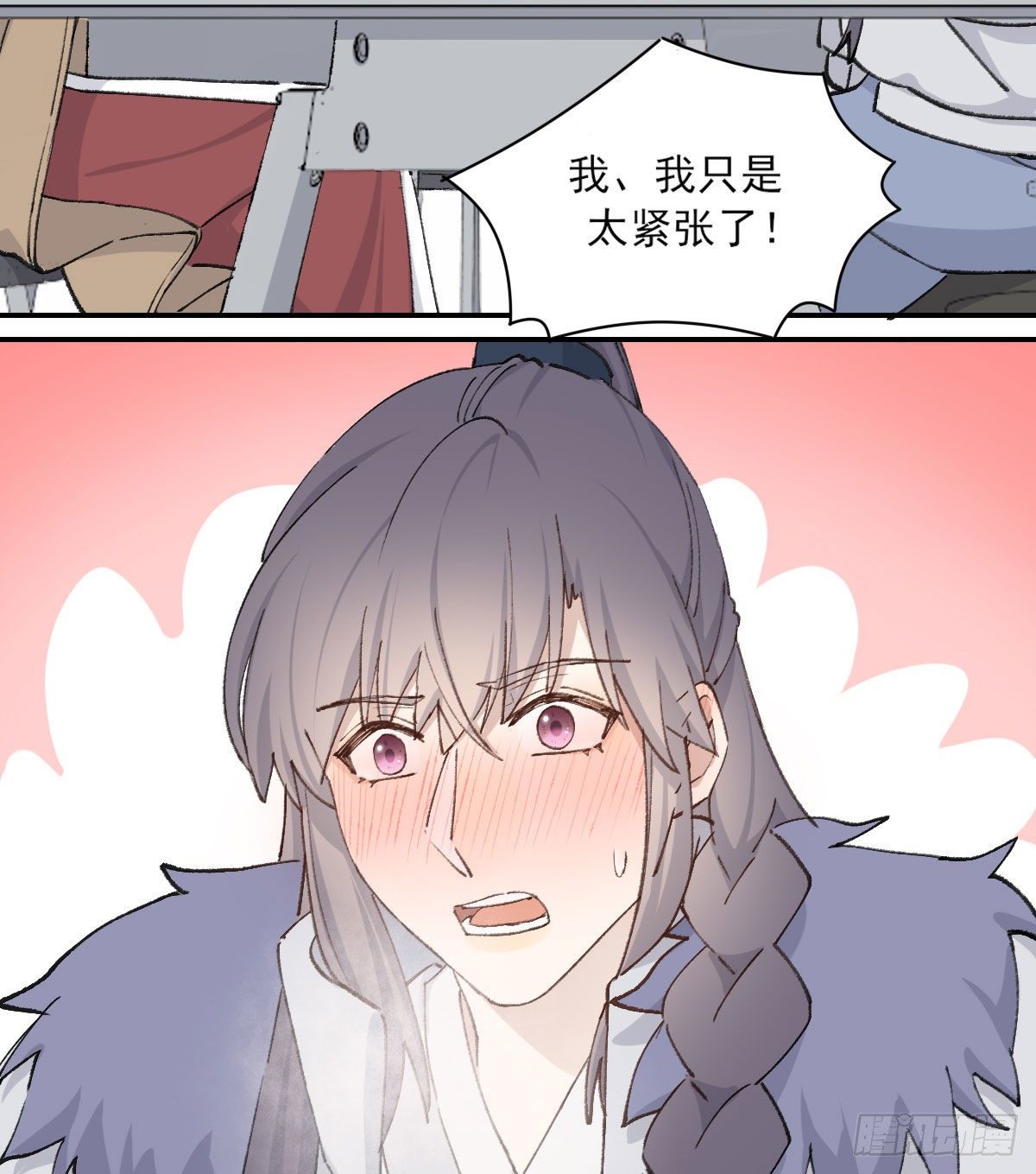 “你喜欢我吗？”40