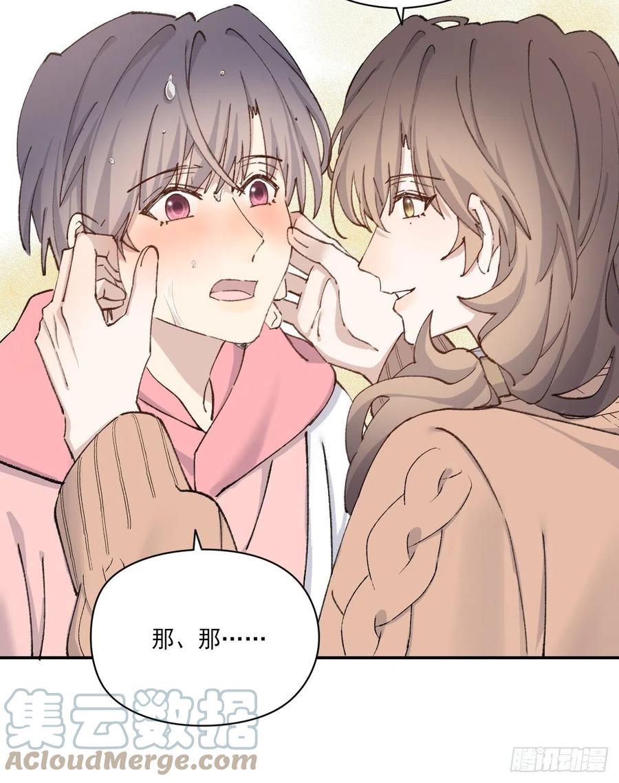 恋爱啦18