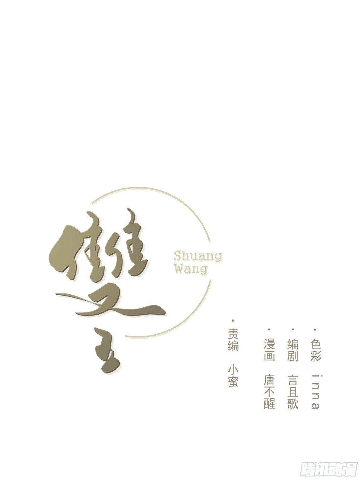 变化0
