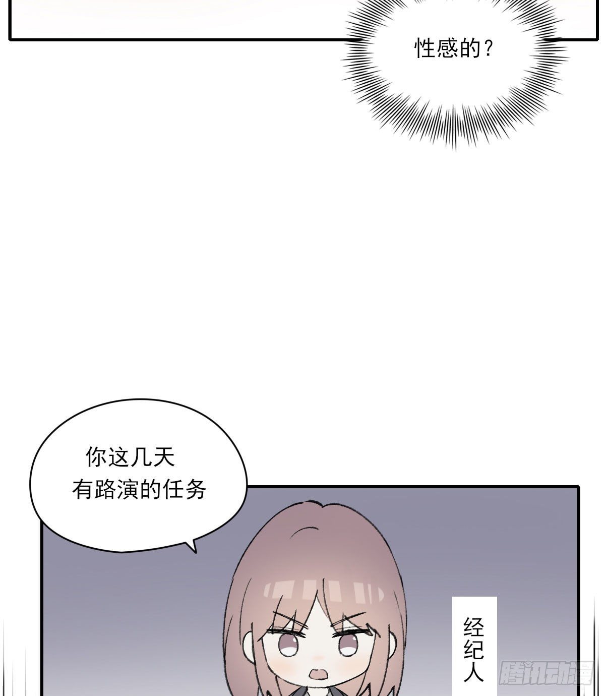 番外２6