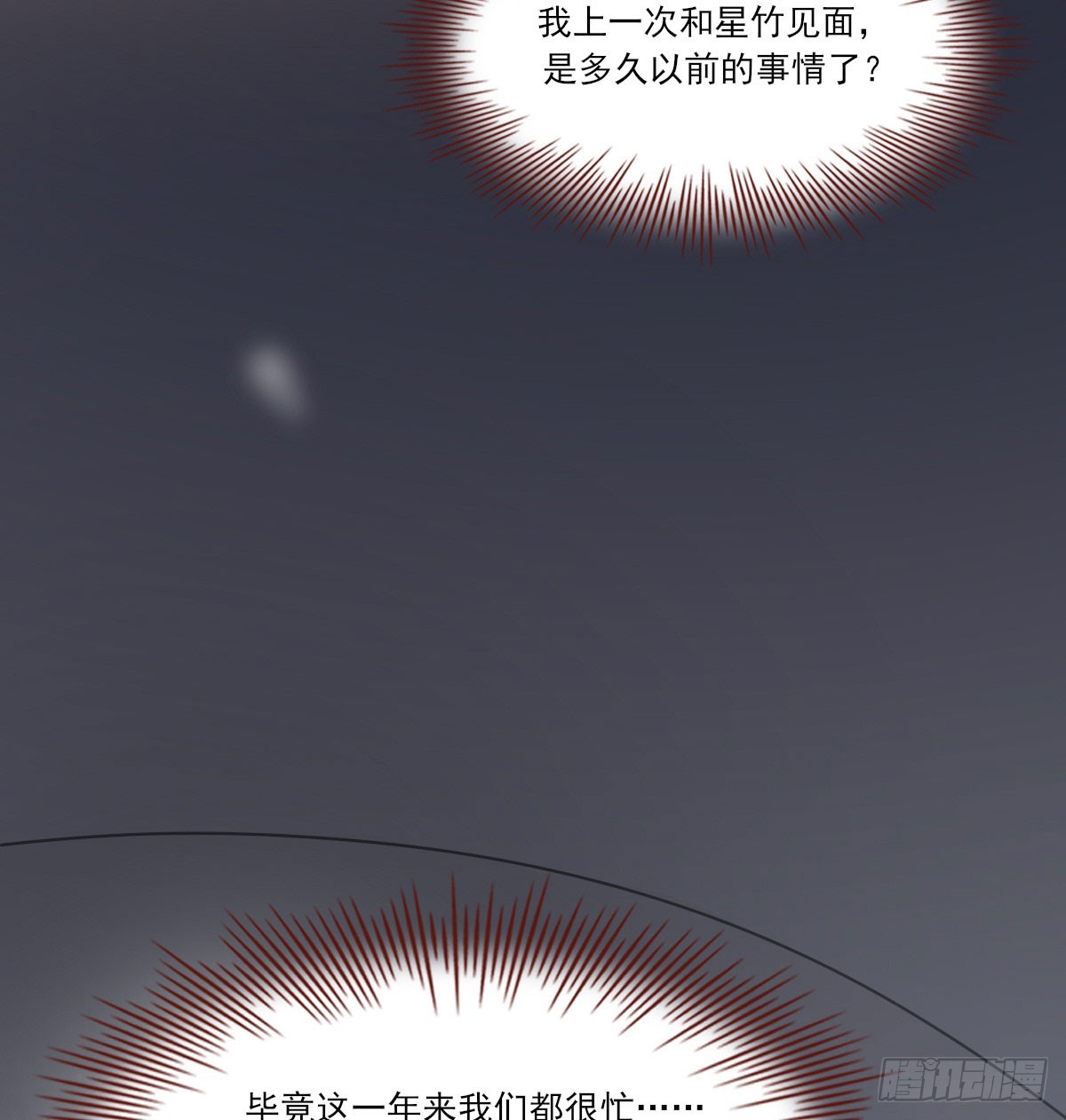 好久不见7