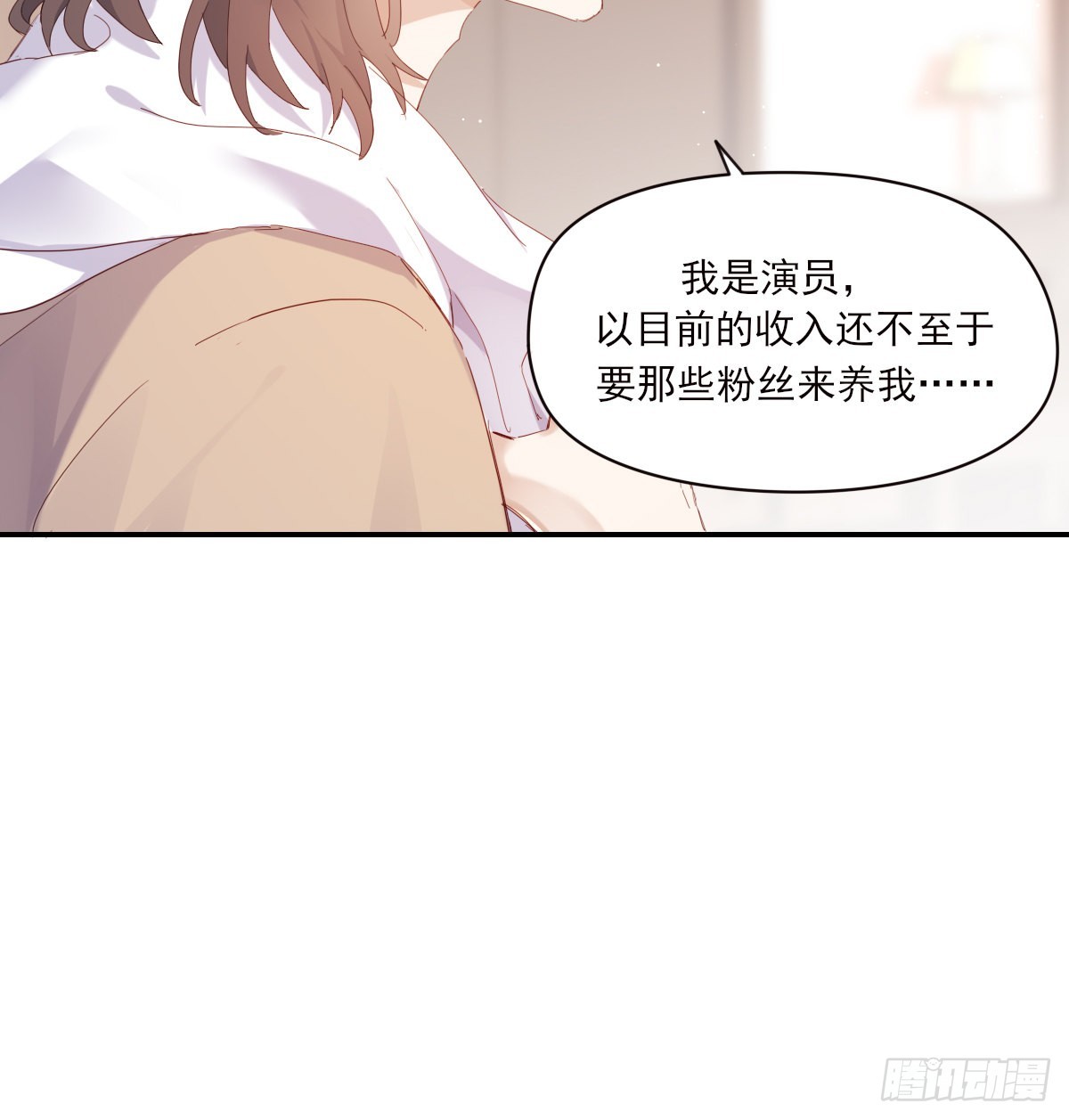 好想你32