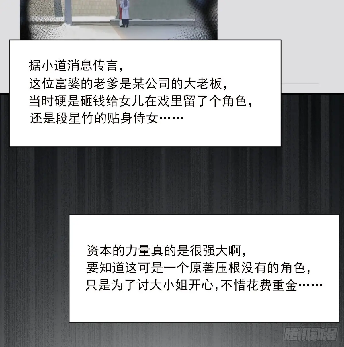 坠落45