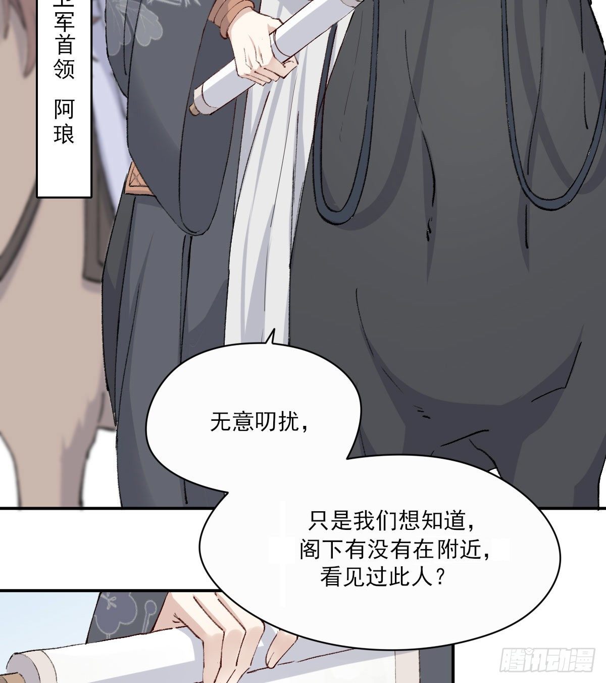 外来者13