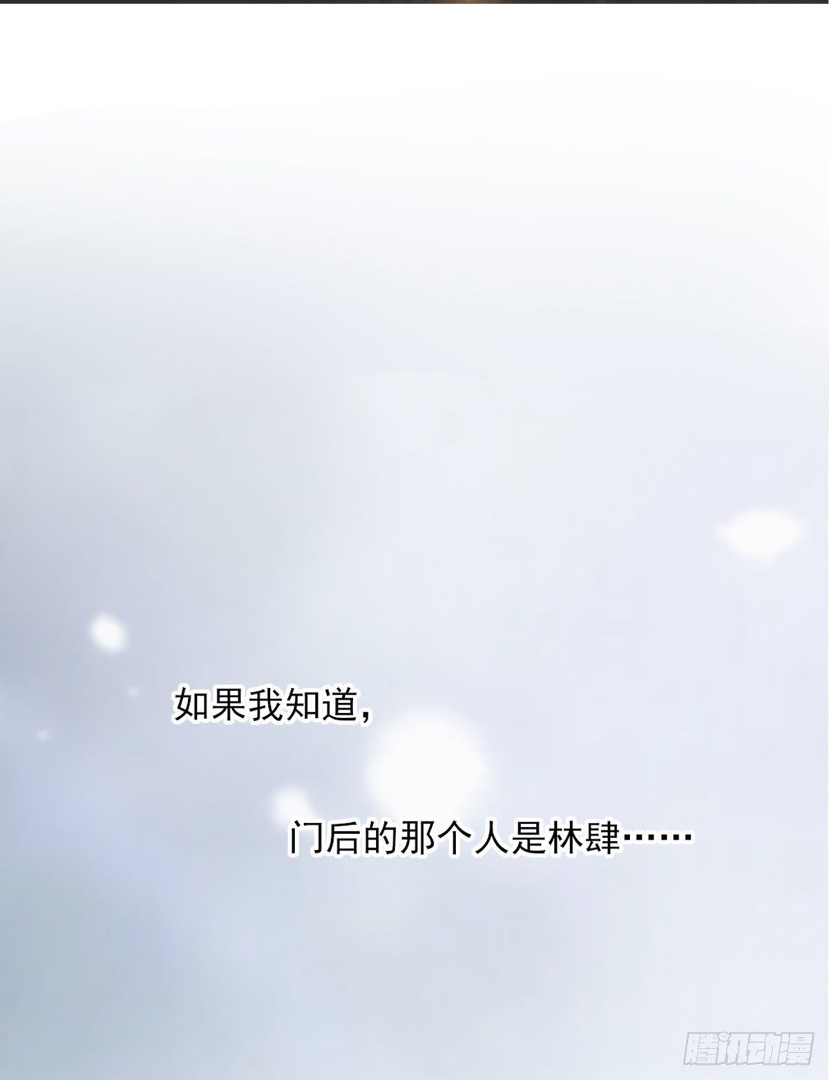 入住1
