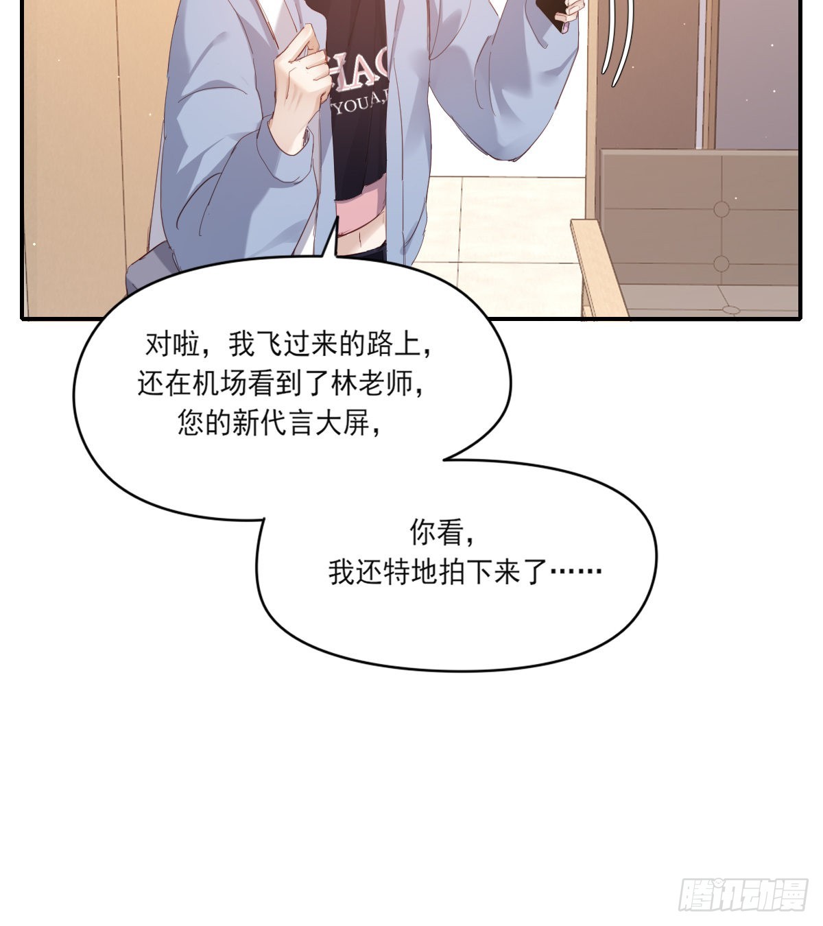 谈话60