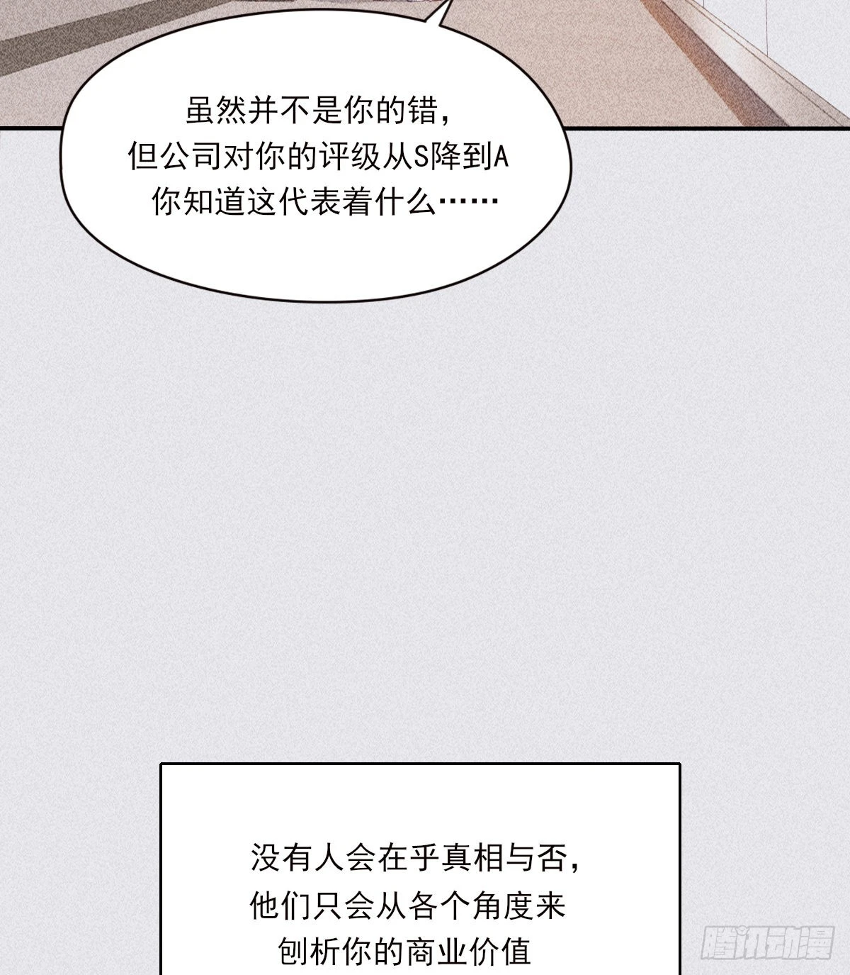 公众人物38