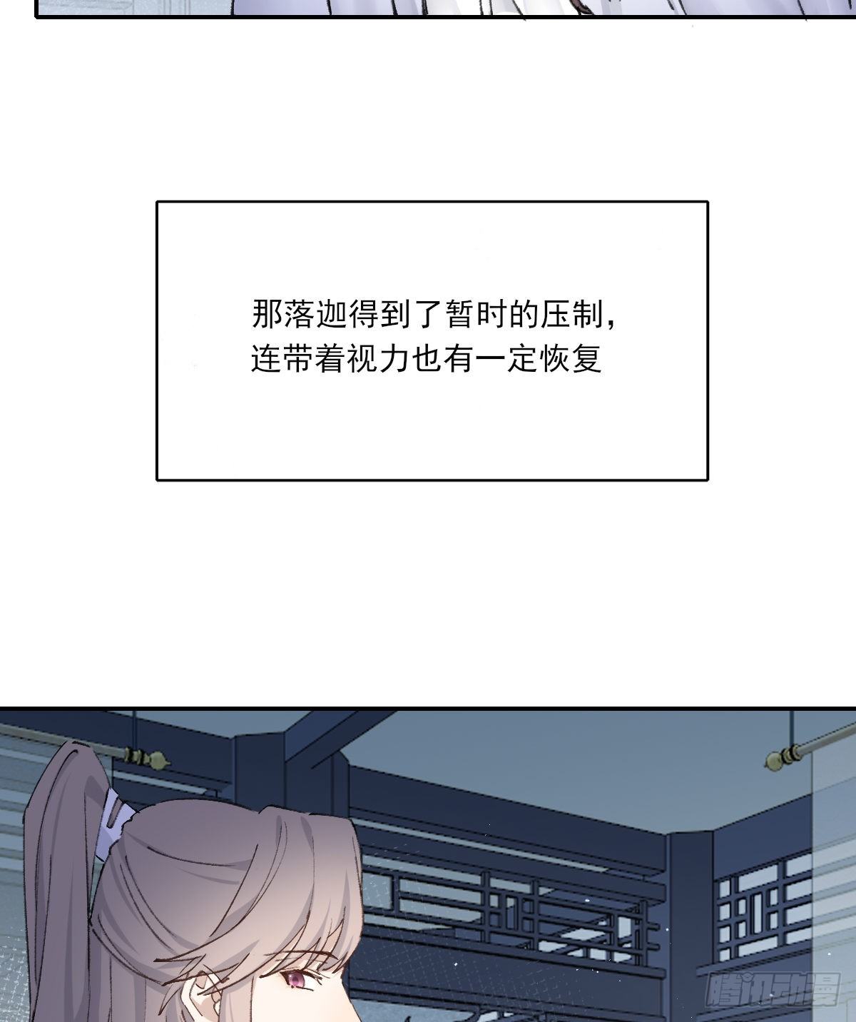 成长24