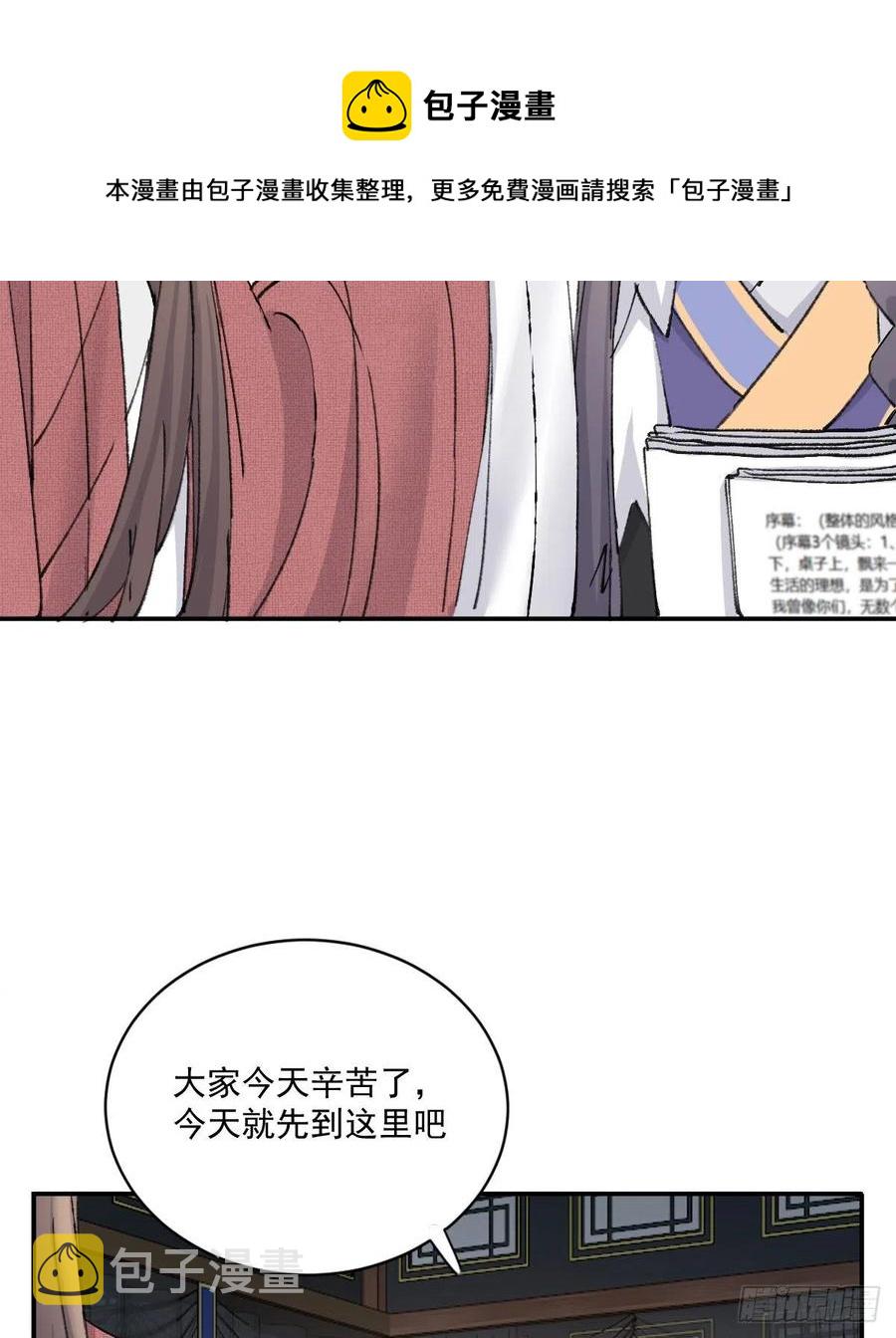 谈谈11