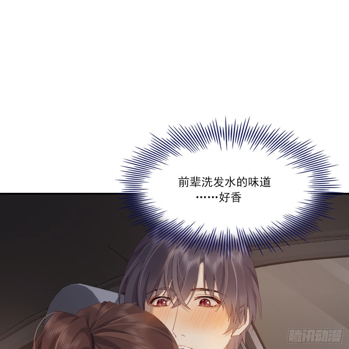 电话与约会34