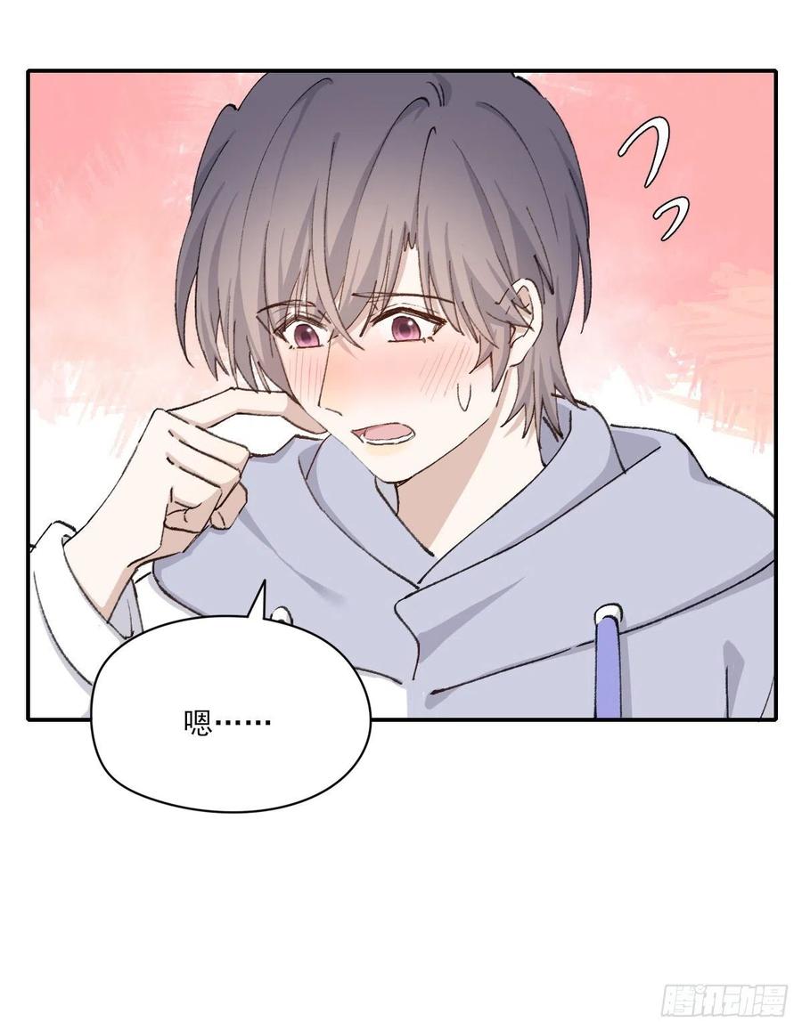 不想逃避7