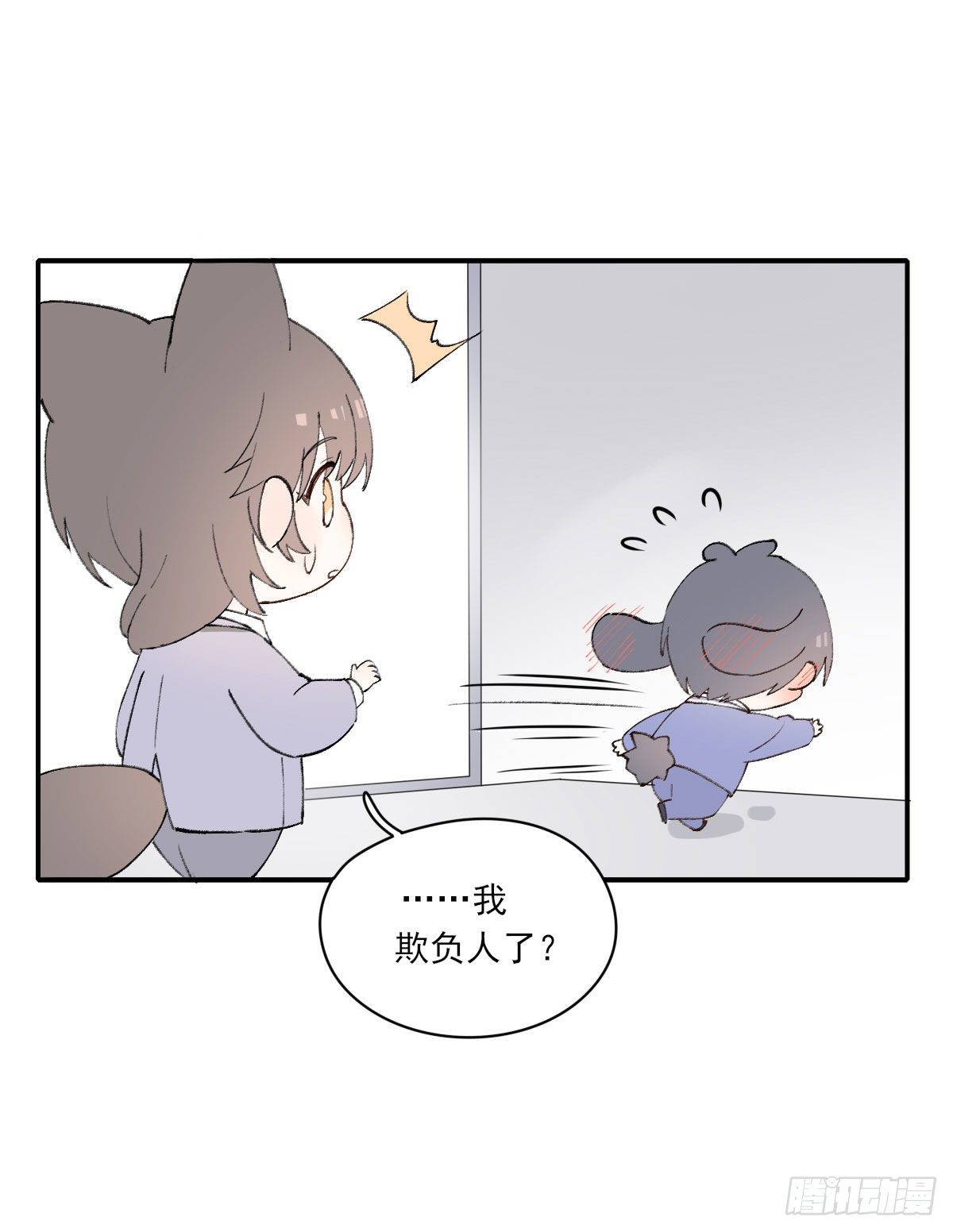 番外4