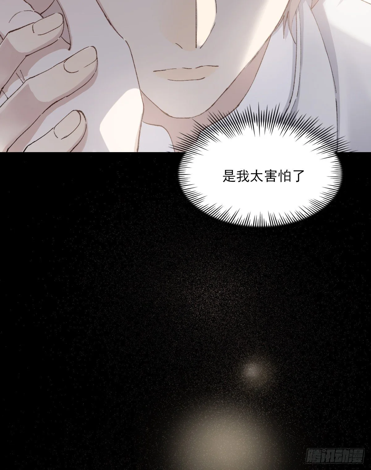 安全感36
