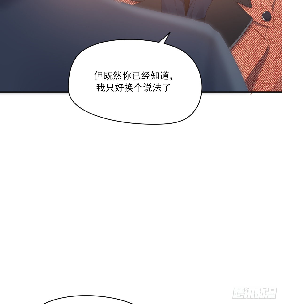 谈判（下）47
