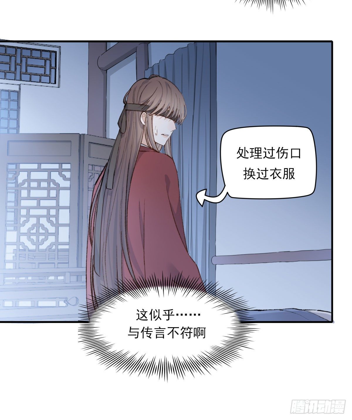 试探20