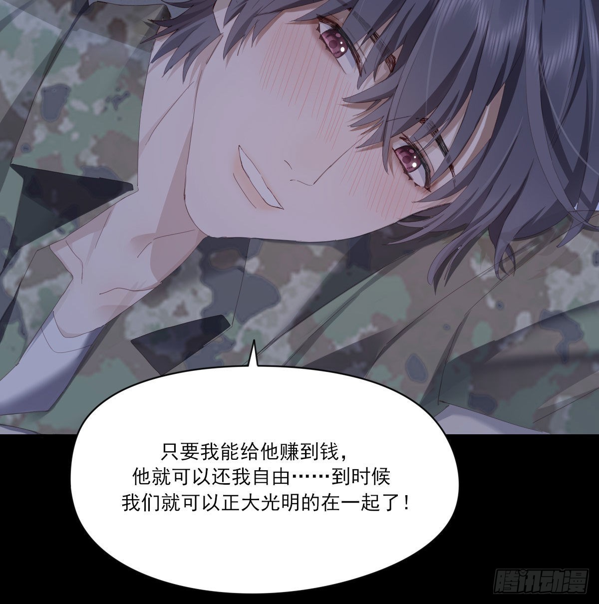 开个价吧53