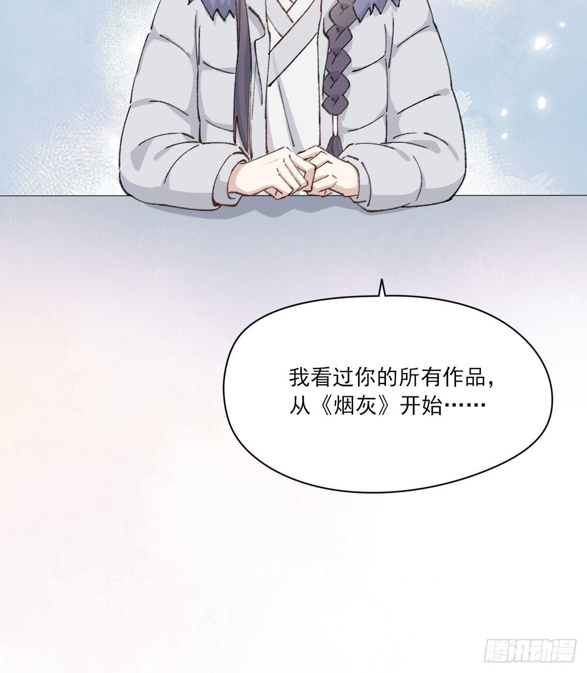 “你喜欢我吗？”46