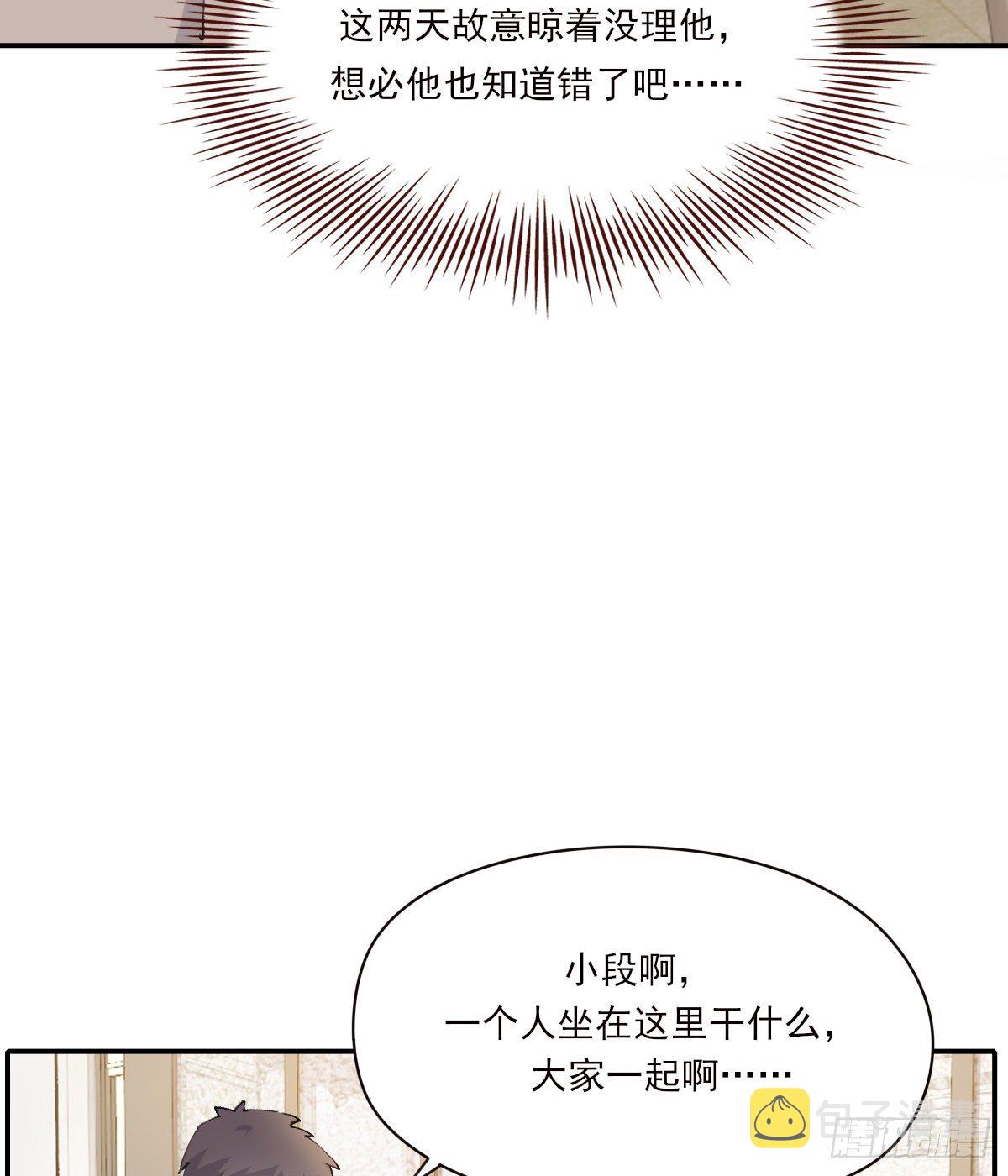 共醉13