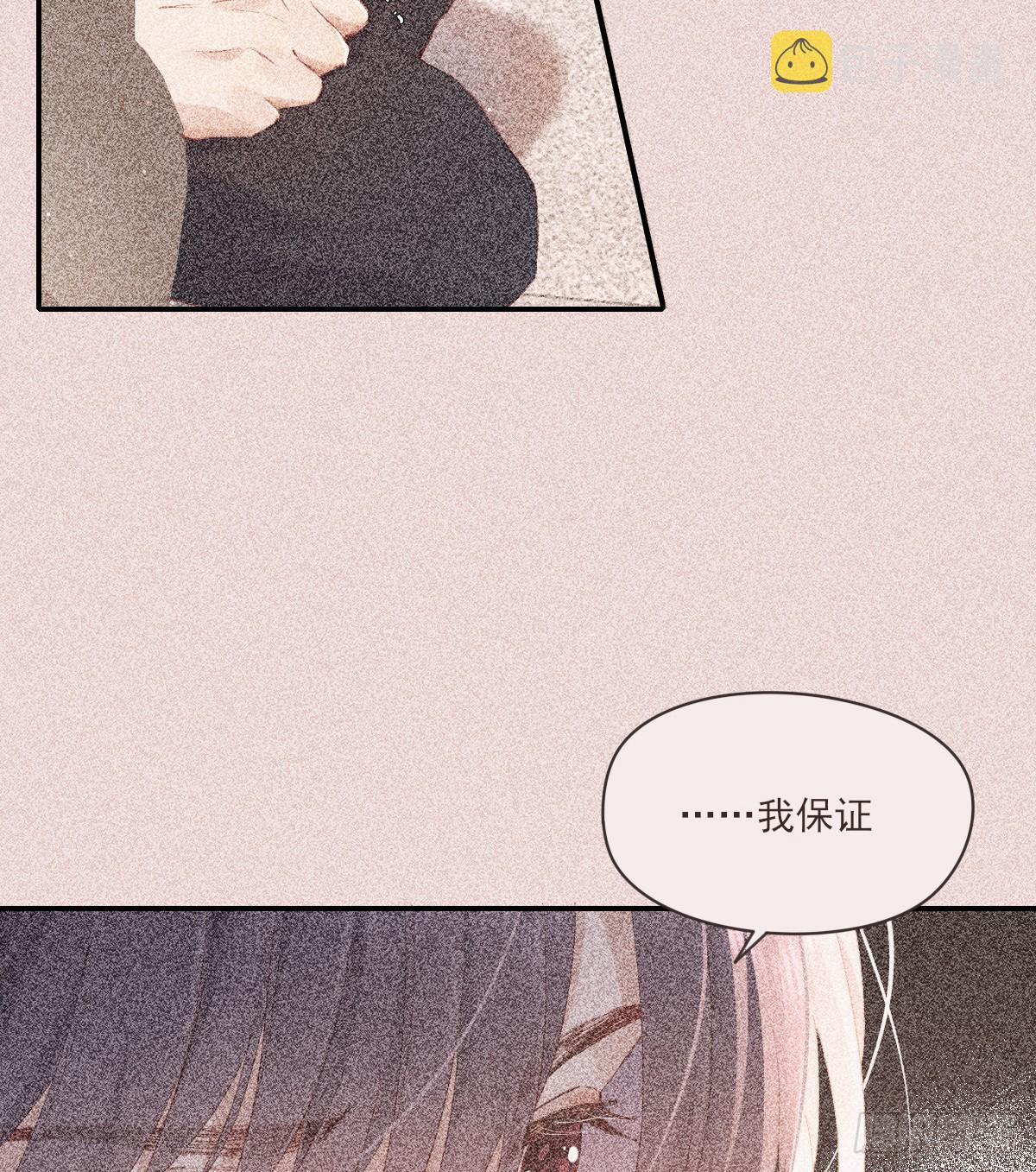 好想你52