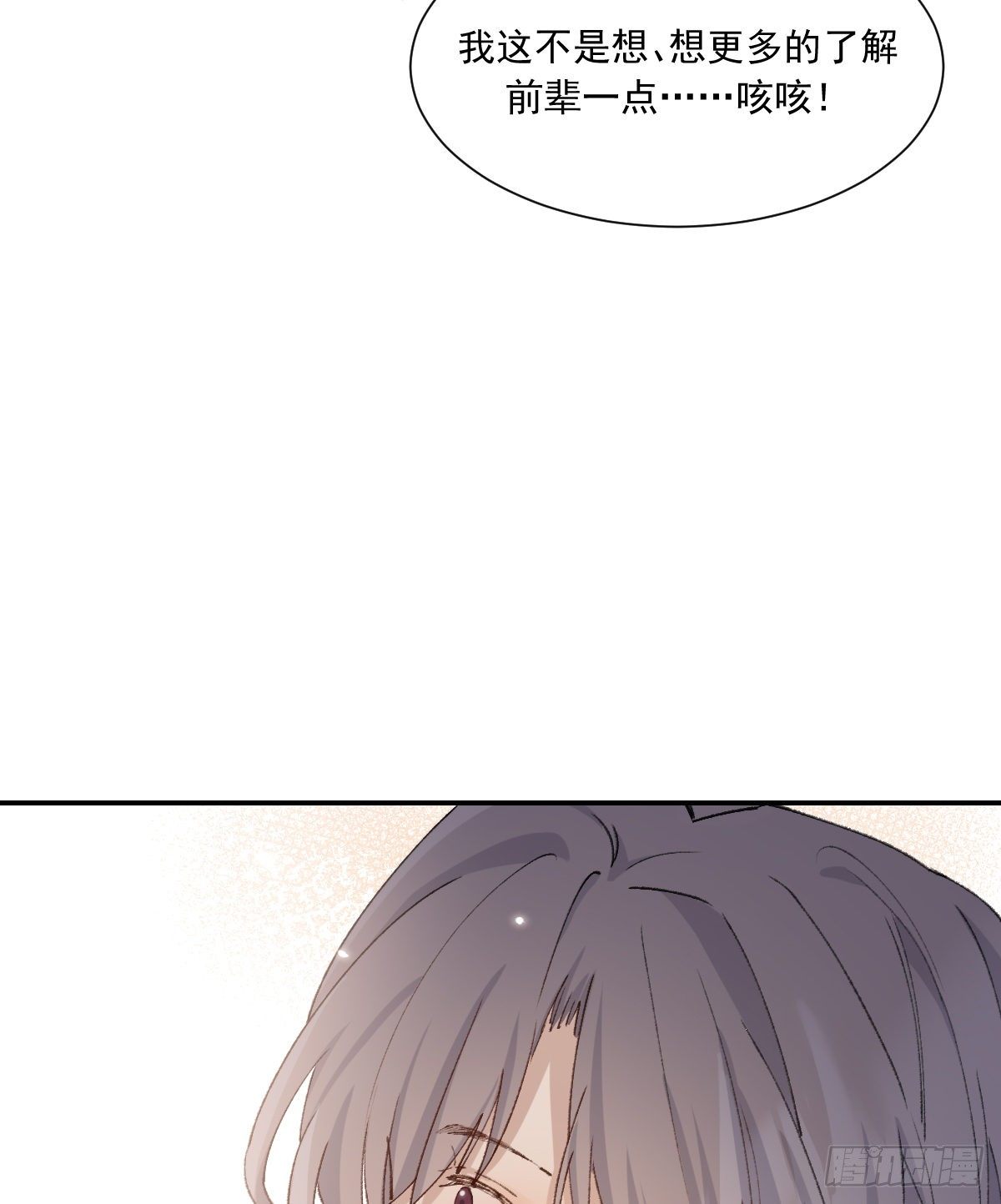 重逢67