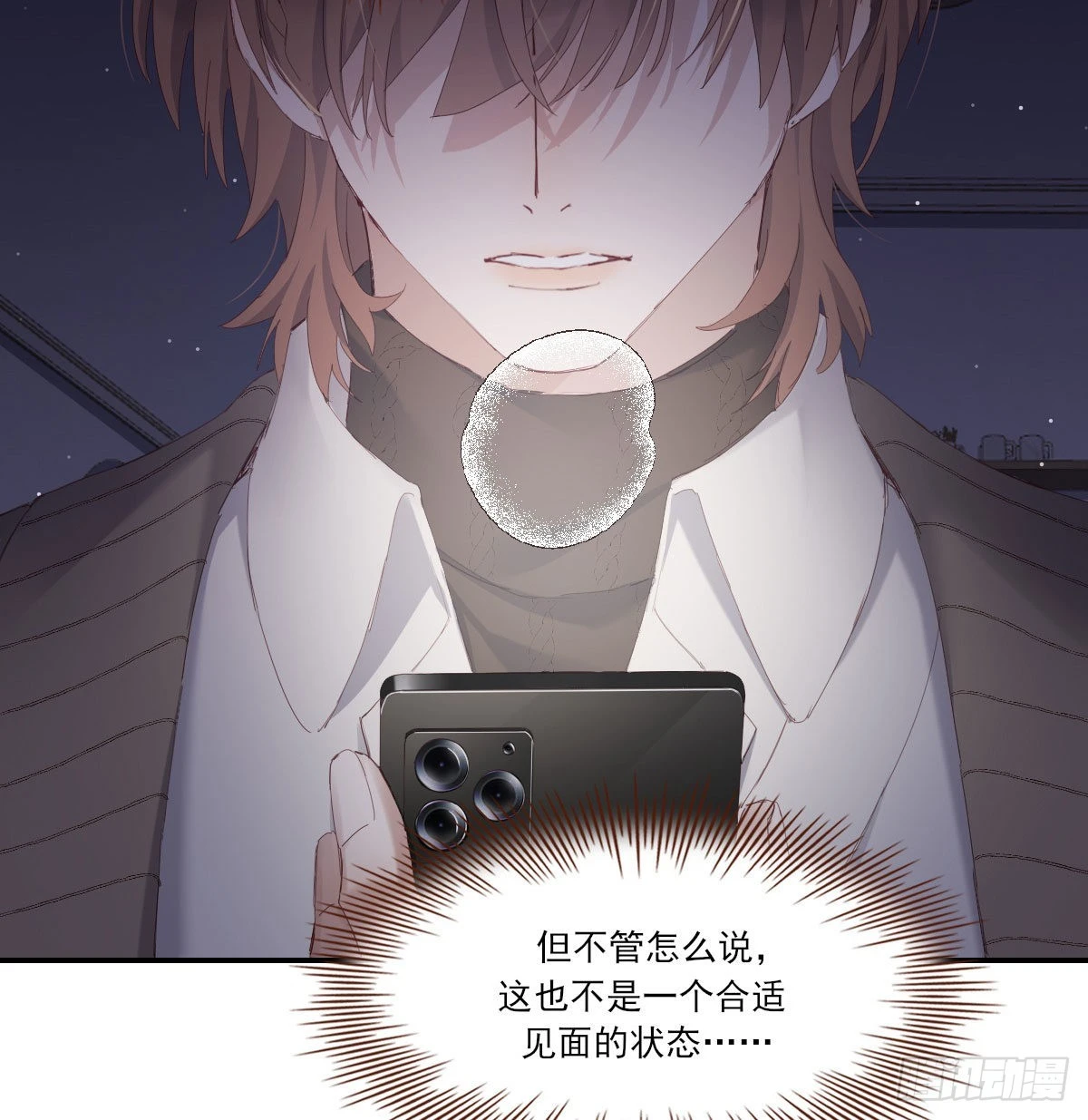 拥你入怀41