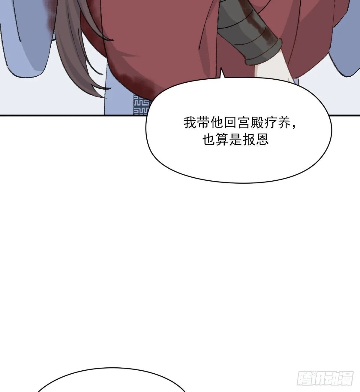 前方的路37