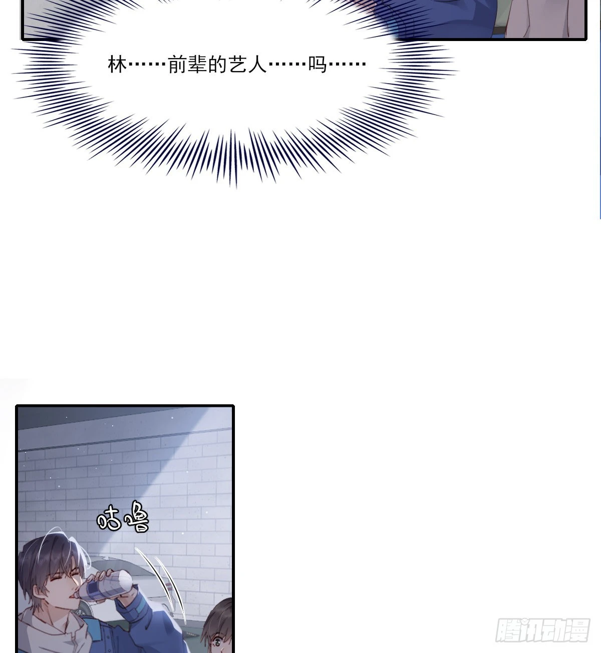 谈判（上）35