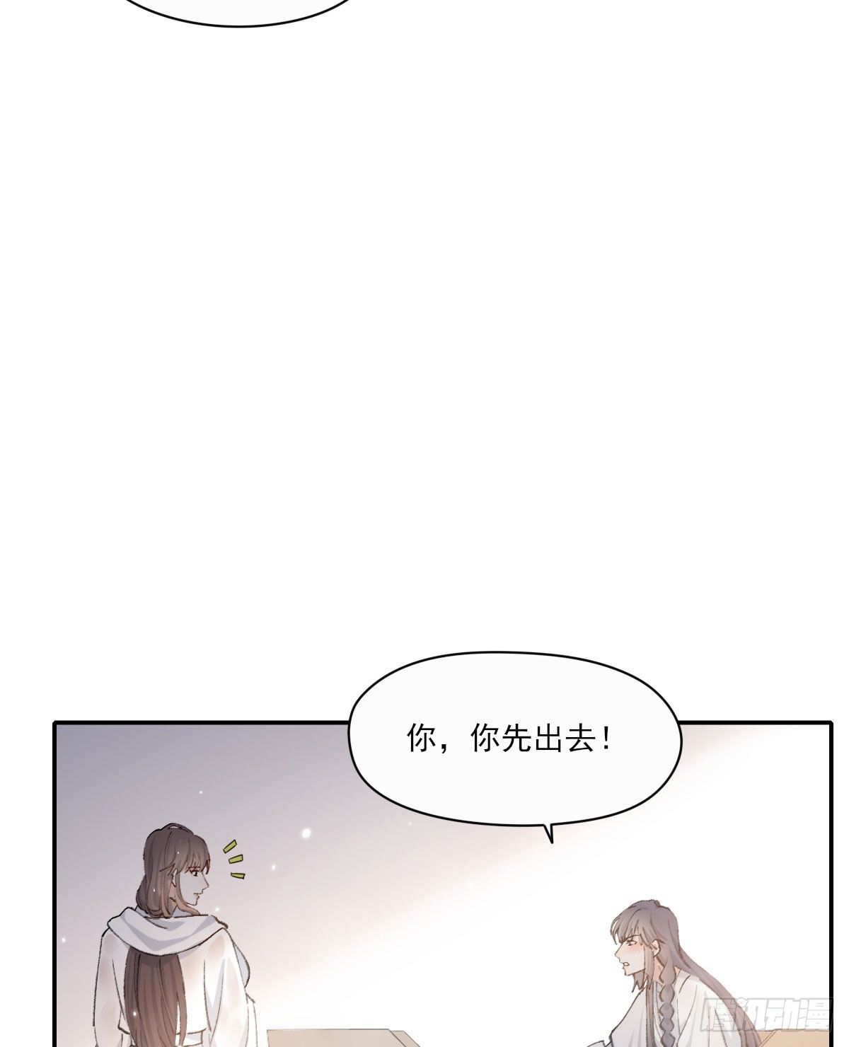 水18