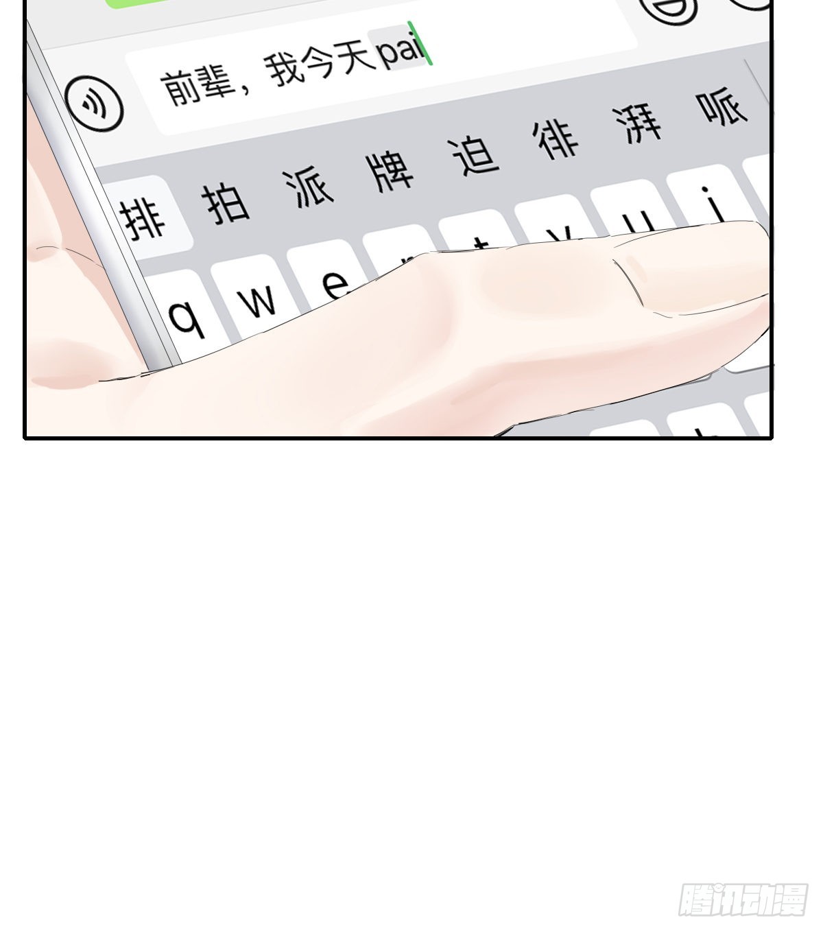 你理理我27
