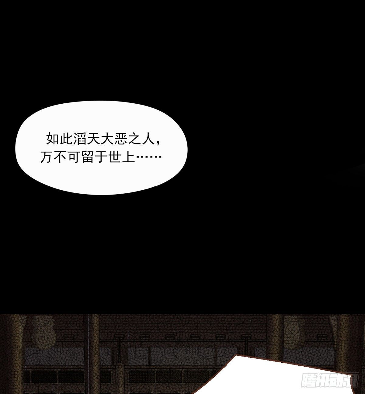 那落迦23