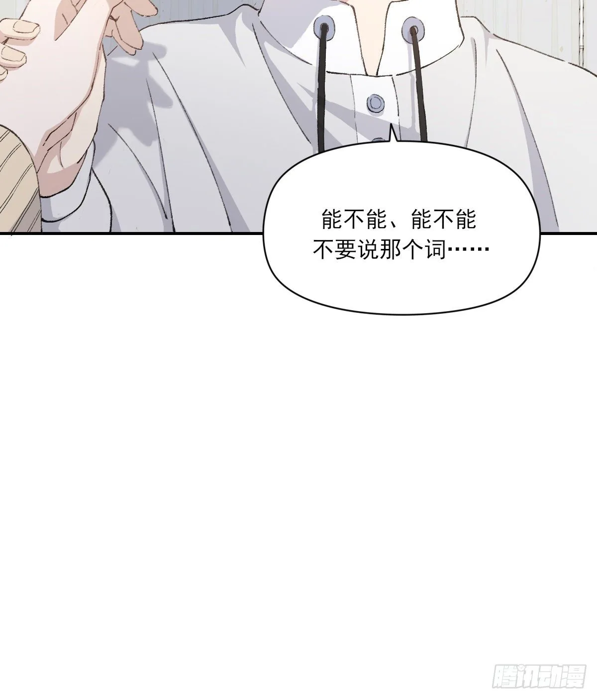 安全感24