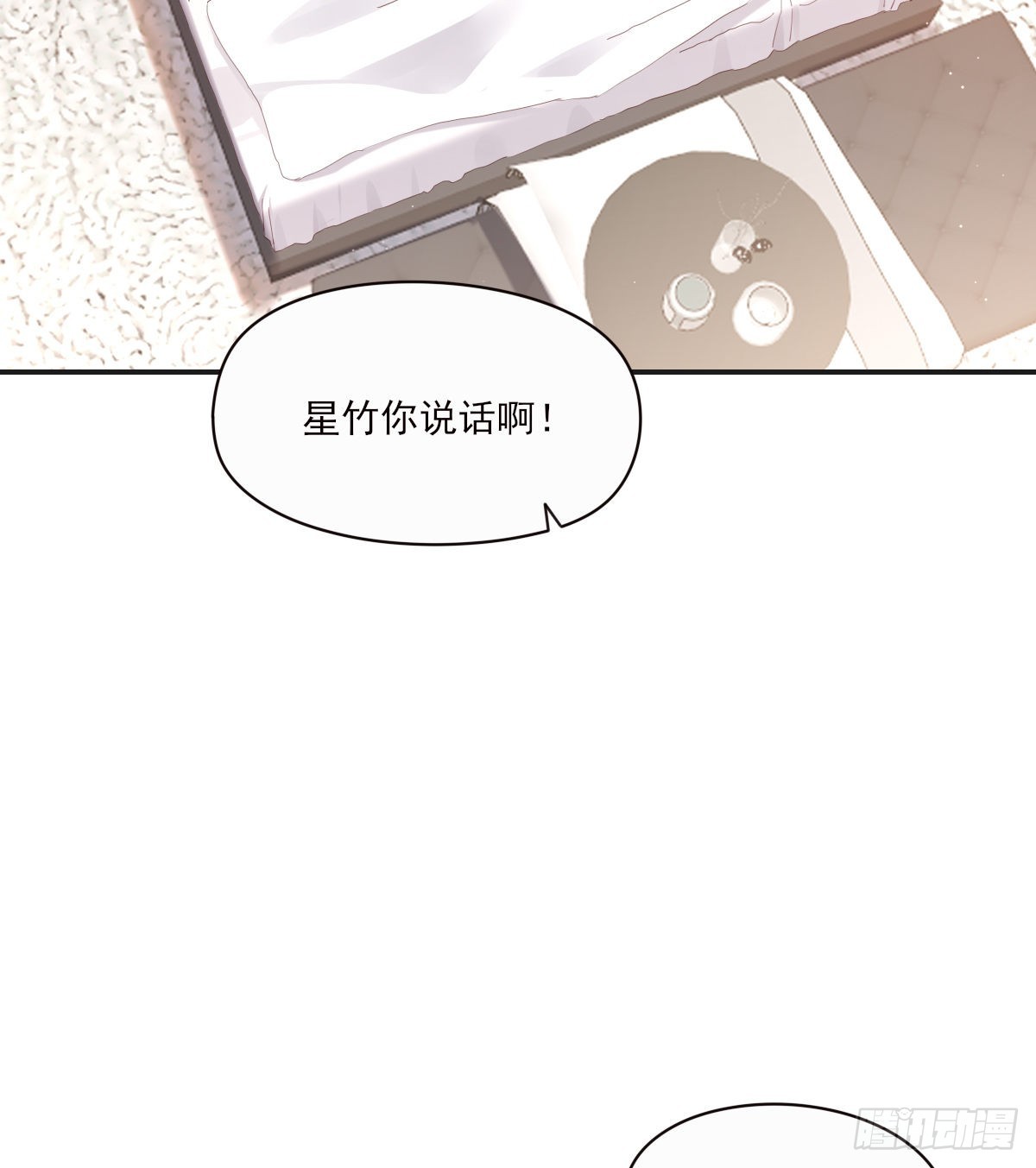 参差28