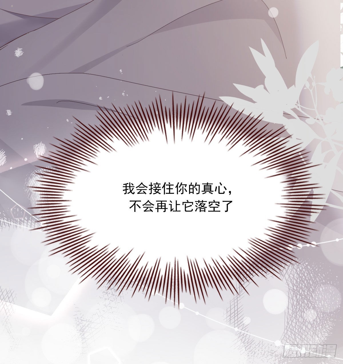 相拥41