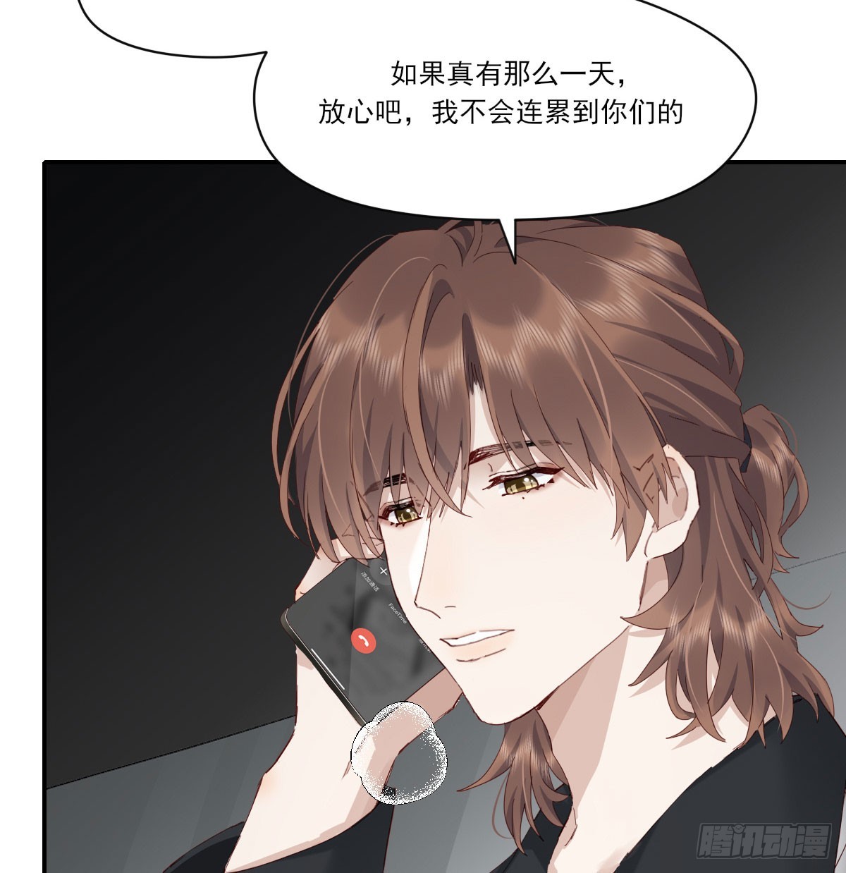 我相信他54