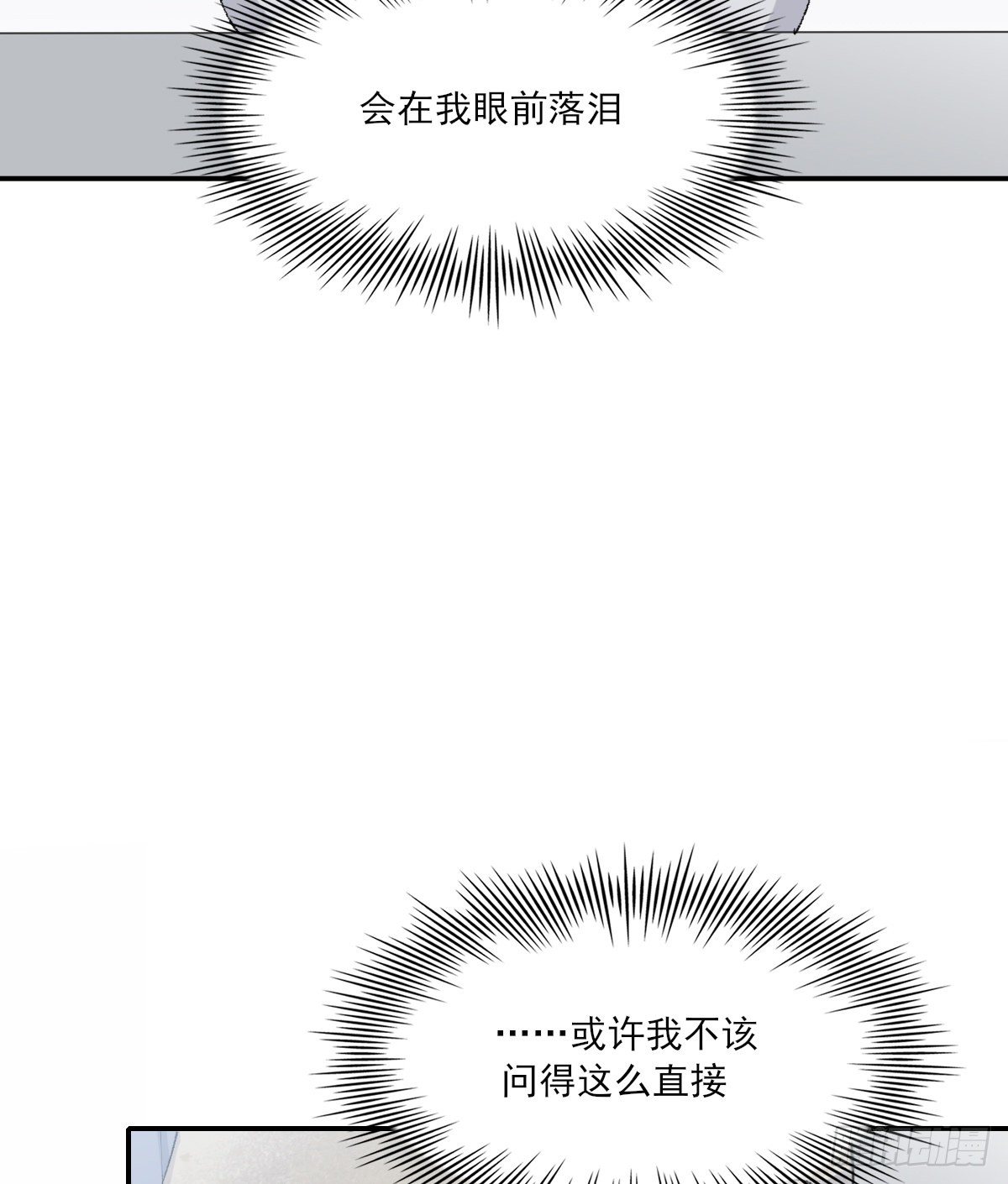 幼稚4