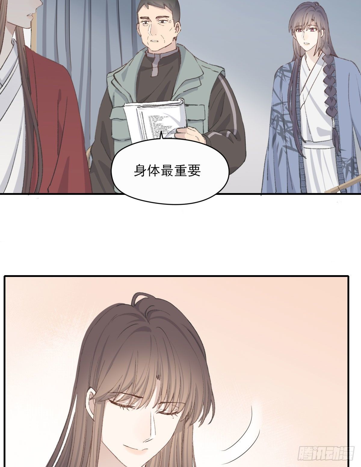 拜师11