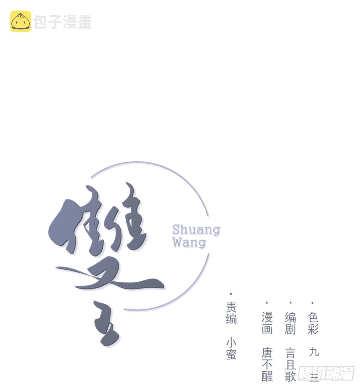 谈话0