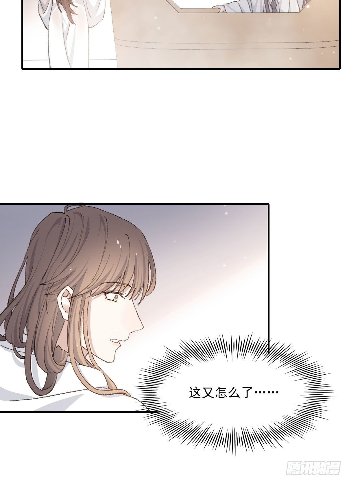 水19